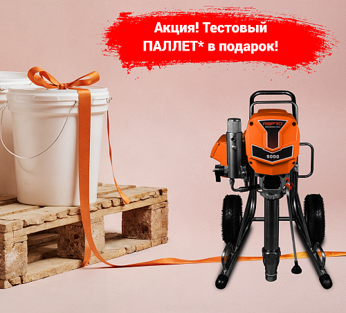 Окрасочный аппарат Aspro 8100