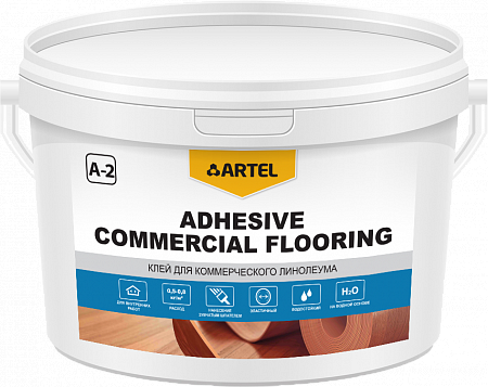 Клей ARTEL А-2 для коммерческого линолеума Adhesive commercial flooring