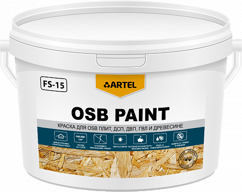 Краска для ОСБ плит оптом ARTEL OSB Paint FS-15