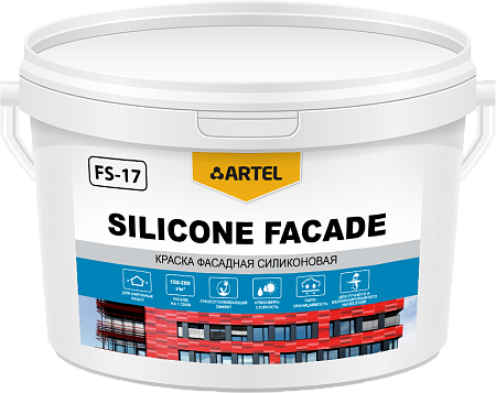 Краска ARTEL Silicone Faсade FS-17 фасадная силиконовая